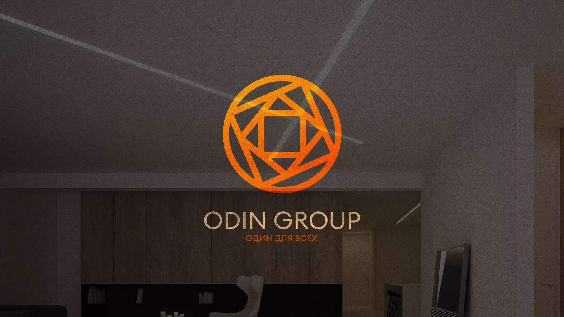 Разработка сайта в Белёве для компании «ODIN GROUP» по установке натяжных потолков